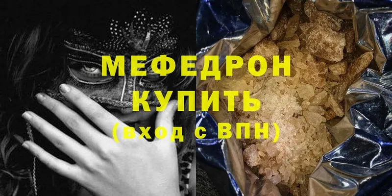 Где продают наркотики Верея МЕГА как войти  Гашиш  Каннабис  АМФЕТАМИН 