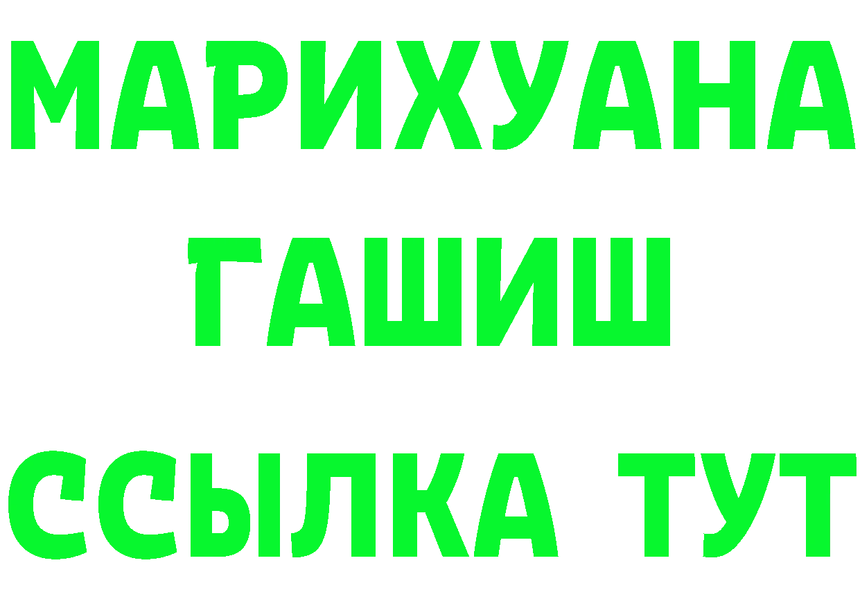 ГАШ ice o lator зеркало площадка мега Верея